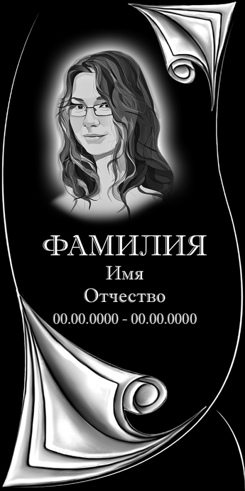 Хо-108