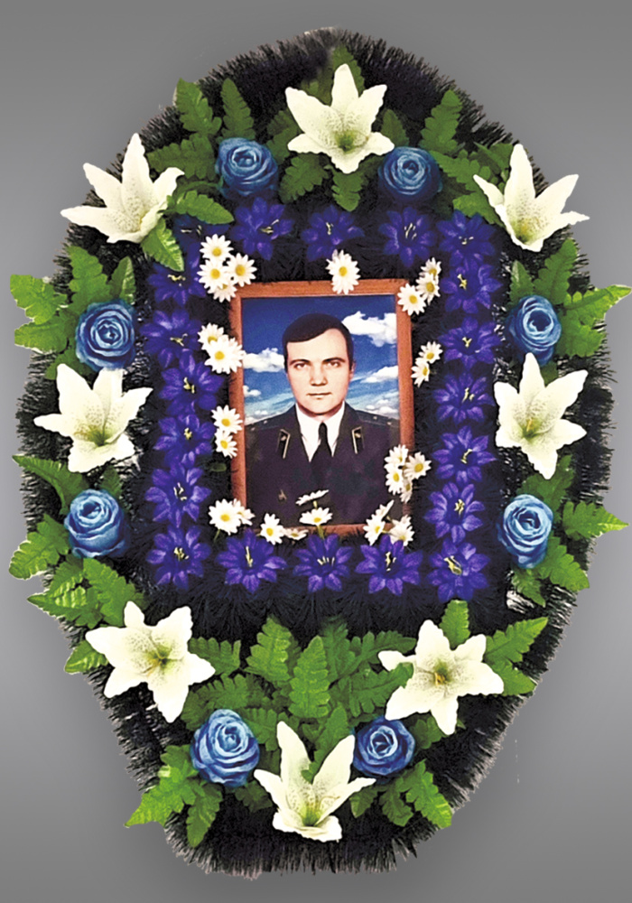 ВЭл.№24