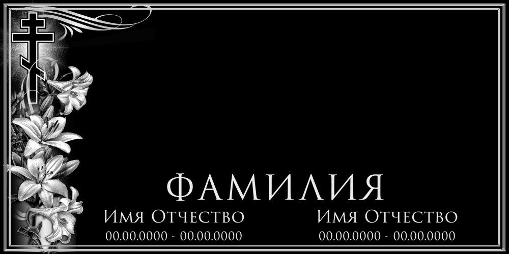 Хо-011
