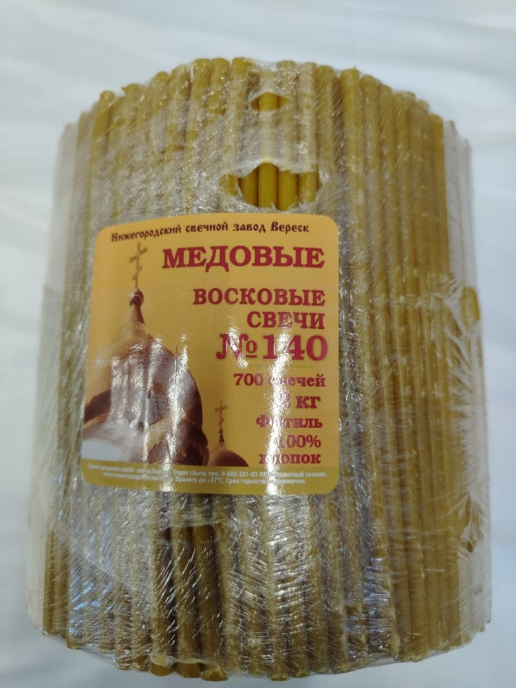 Свеча "Медовая" №140