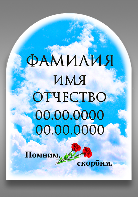 цв.1119 (50х70)