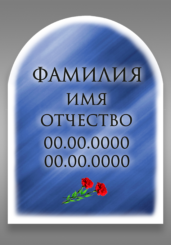 цв.1129 (50х70)