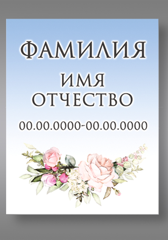 цв. 811 (18х24)