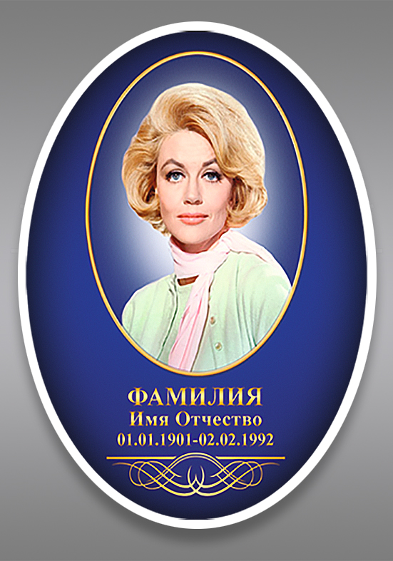 цв.223 (24х30)