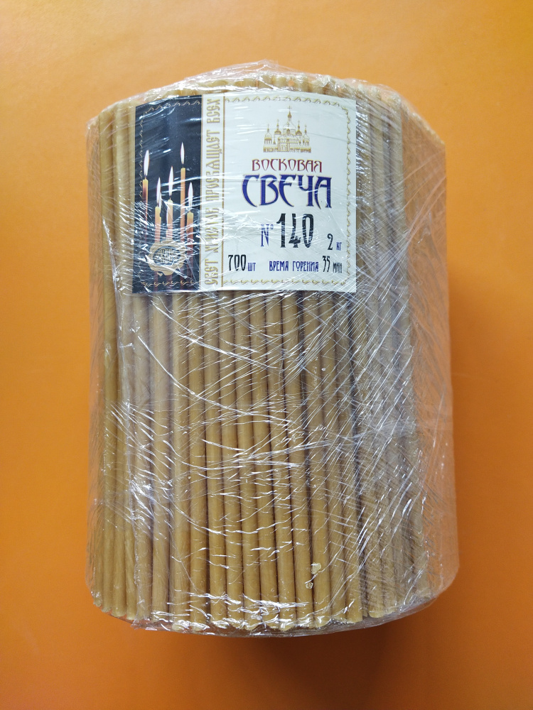 Свеча № 140 (5,0)