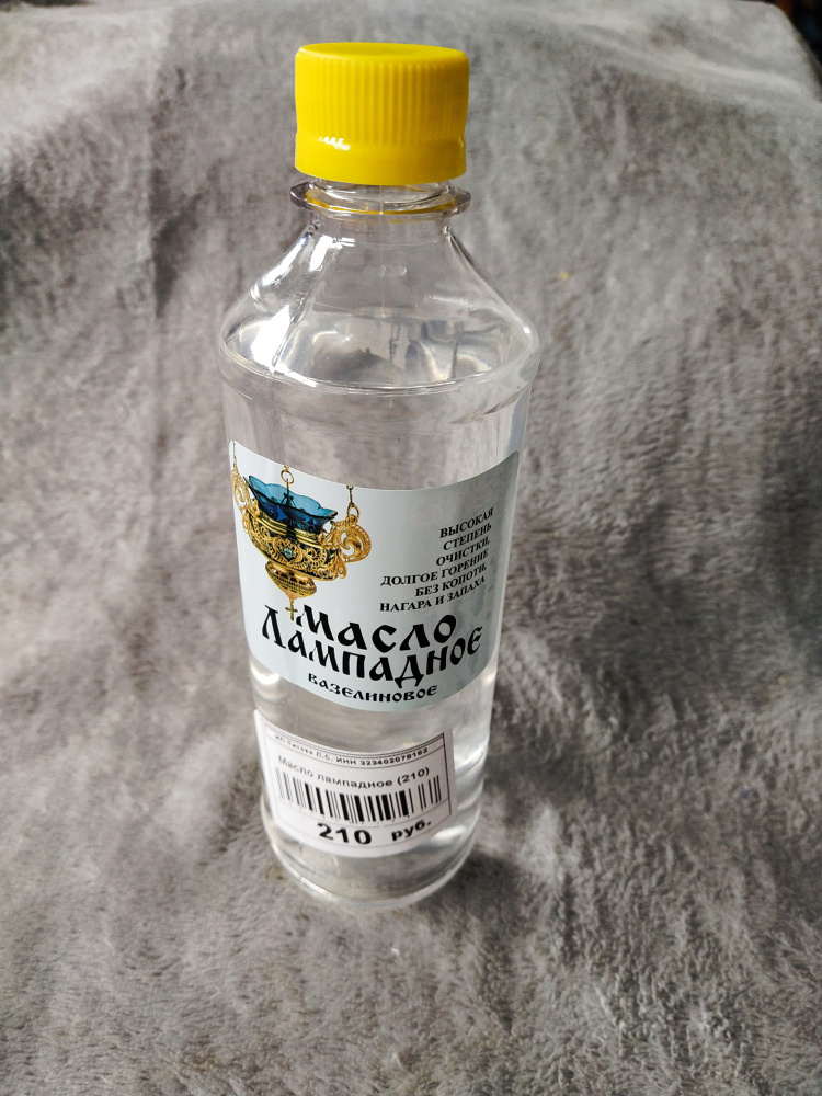 Масло лампадное (210)
