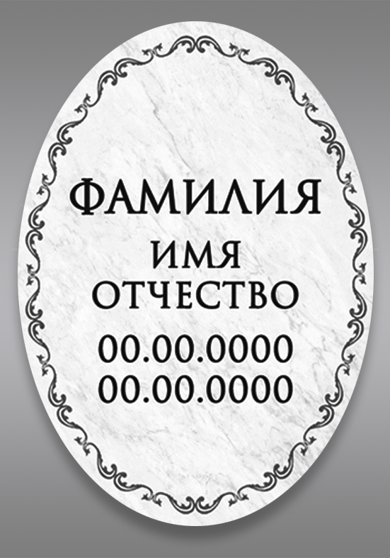 ч/б 704 (18х24)