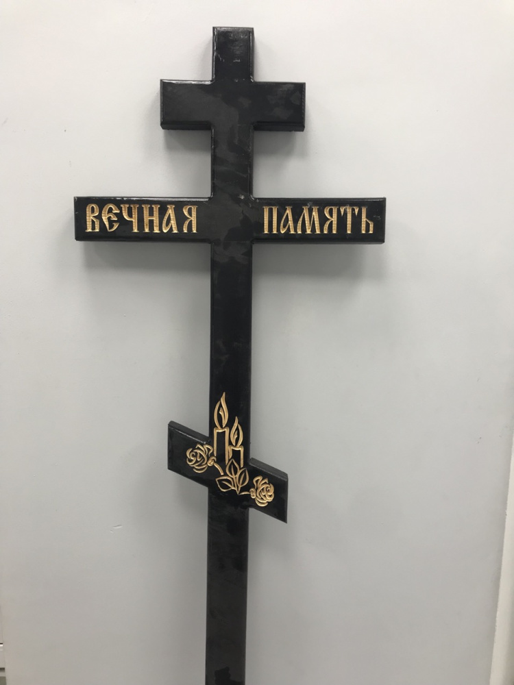 Крест д/с "Вечная память" (черный)"