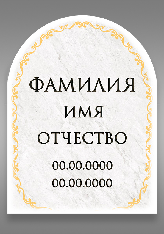 цв.1125 (18х24)