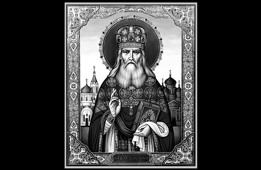 Икона-16