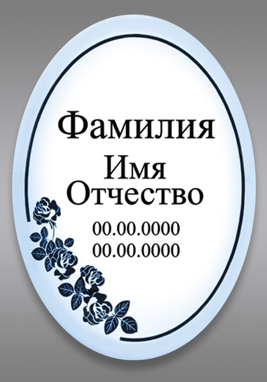 цв.701 (18х24)