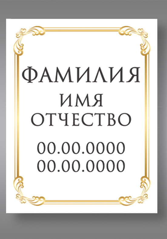 цв. 801 (18х24)