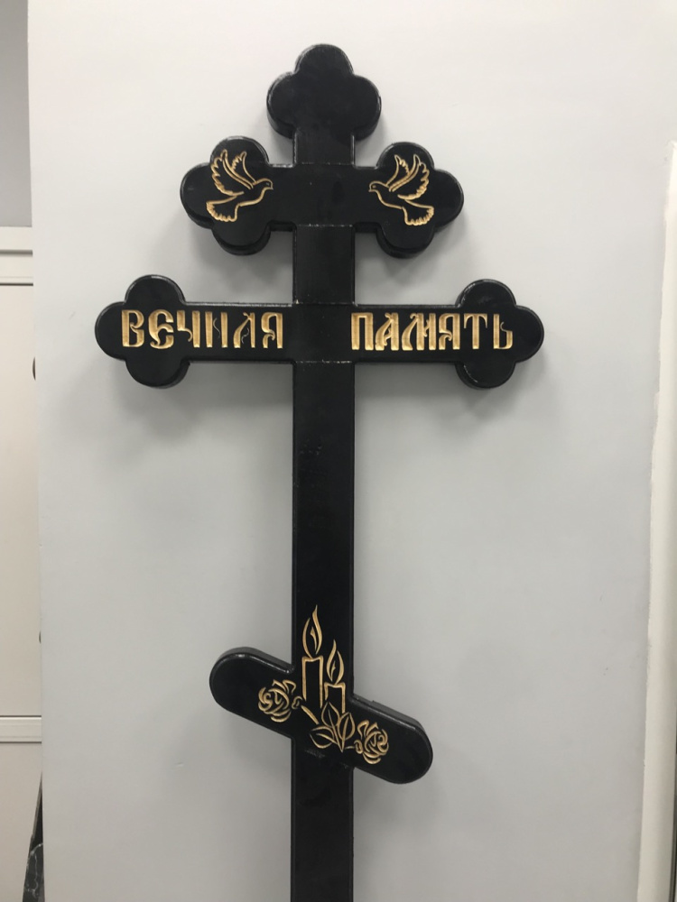 Крест д/с "Вечная память (ромашка черная)"