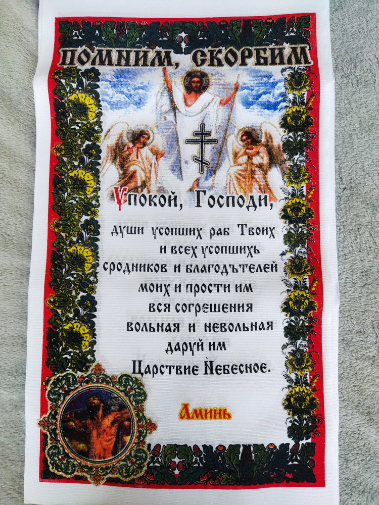 Рушник габардин №4