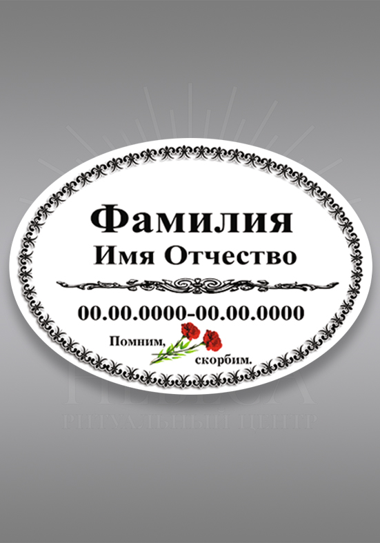 цв.719 (18х24)