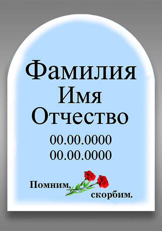 цв.1127 (18х24)