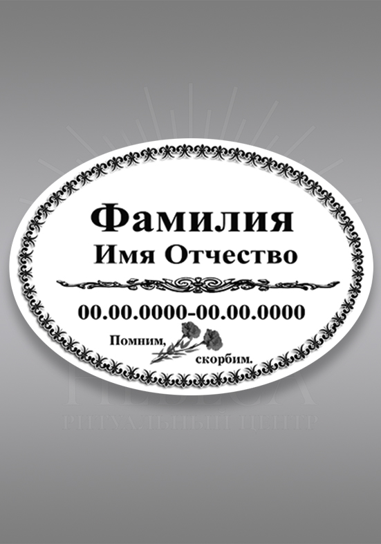 ч/б 720 (18х24)