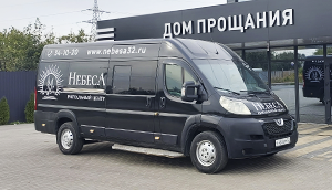 Ритуальный транспорт