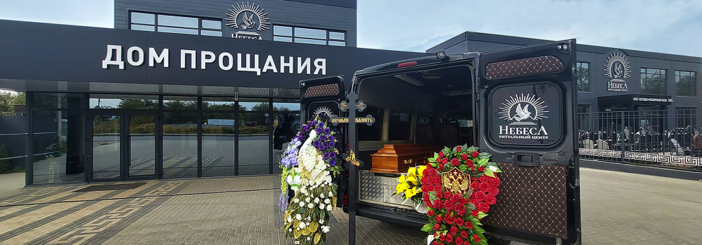 Транспортировка тела в морг, Катафалк в Брянске