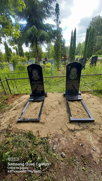 Ковалева, Хомяков