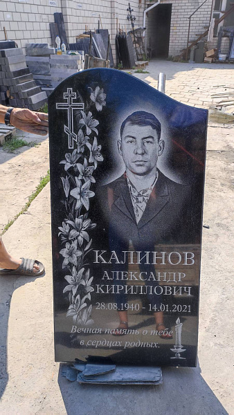 Разное калинов