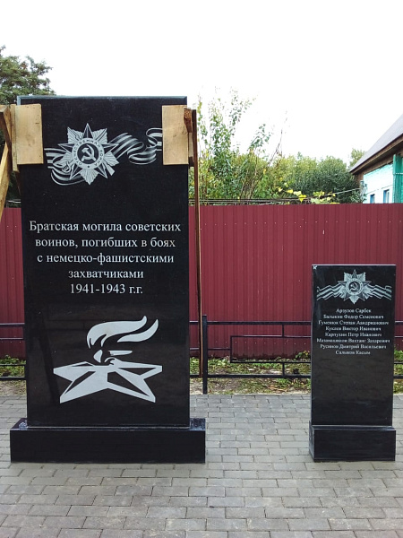 коллаж военный