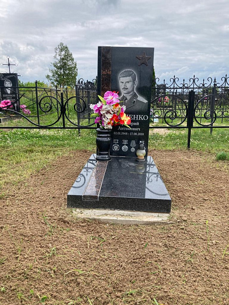 Памятник на военную тематику