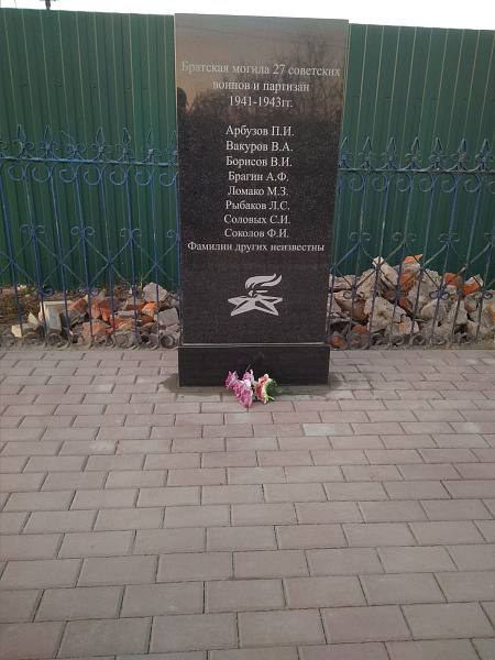 Комплекс военный