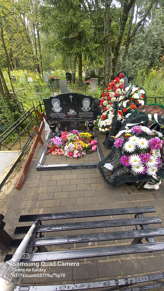 Левочкина, Макарцова