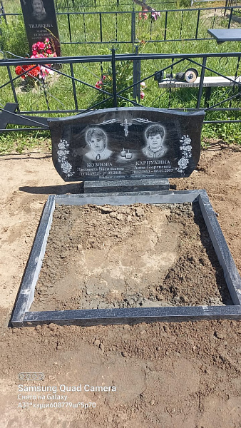 Козлова, Карпухина