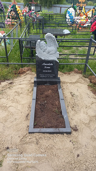 Алексикова