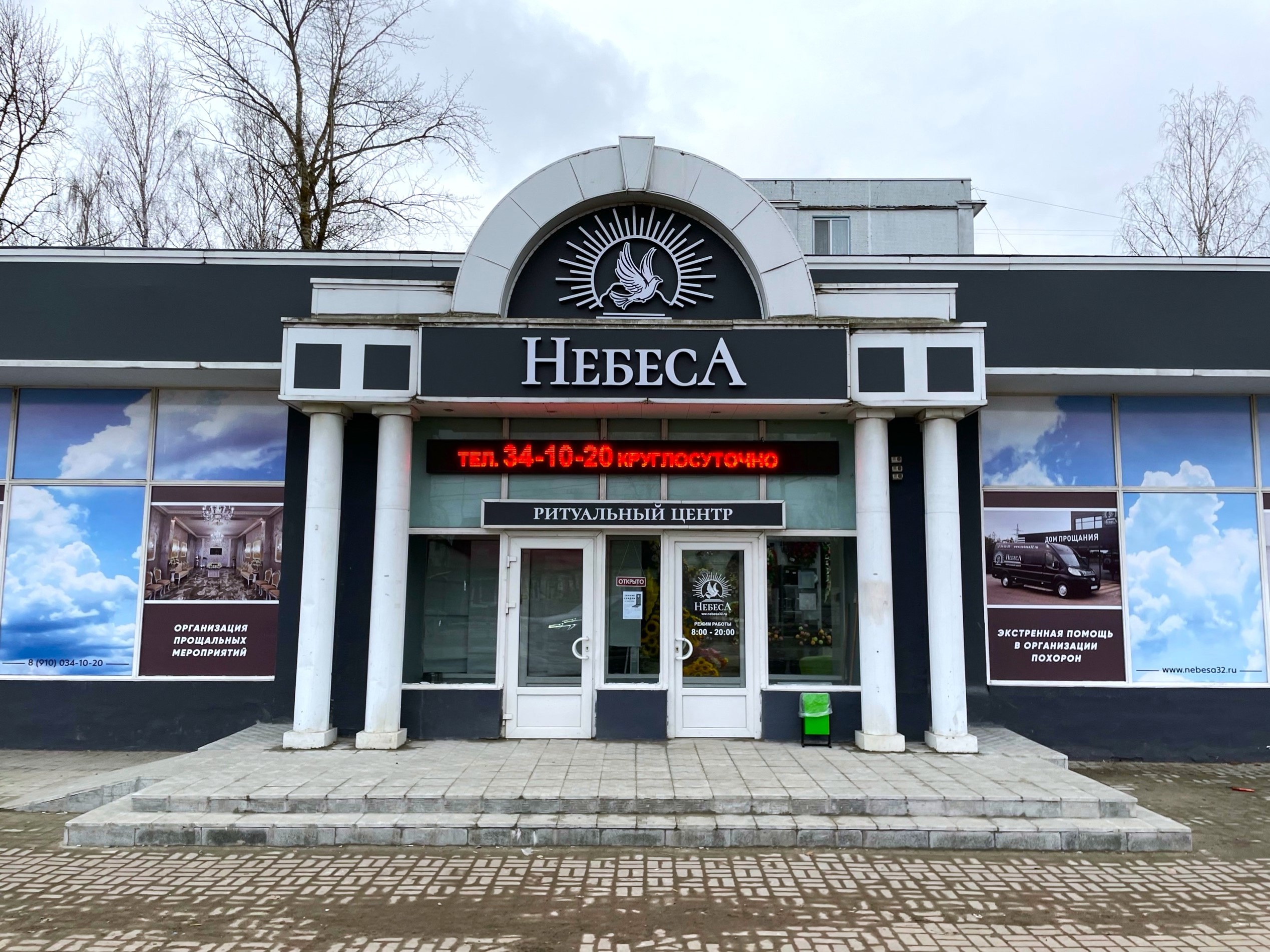 Вакансии памятники, изготовление, установки, продажи